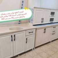 للبيع • السعر بالصور • تواصل خاص