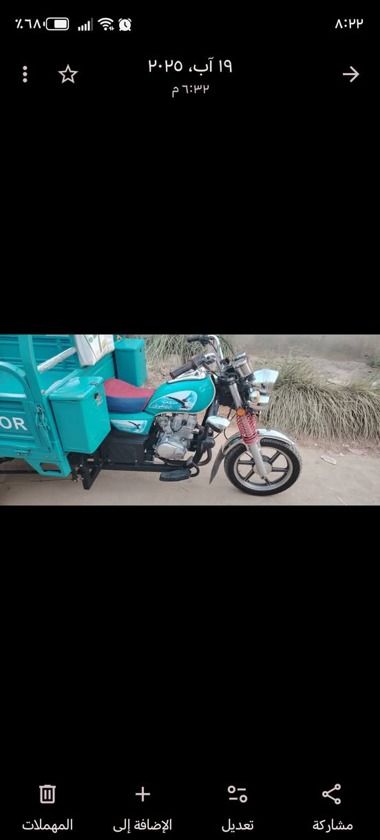 سلام عليكم ستوته جمره موديل ٢٠٢٣ رقم ابيض سنويه ٢٠٢٨ كفاله عامه ستوته نضافه ٩٠ بل ميه الاستفسار الاتصال على الرقم *********** او خاص
