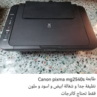 بغداد شهداء العبيدي • كلهن • بيها مجال