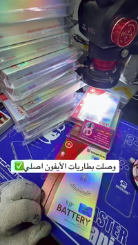 بطاريات ايفون • اصلي • بغداد النهروان