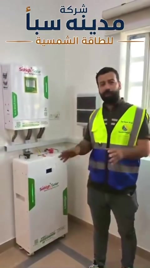 احجز منظومتك هسه ! وانسه حر الصيف ودوخة المولدات ويا اقساط رمزية ☀️🔋 اتصل على الرقم *********** او راسلنا على الخاص 🤩
