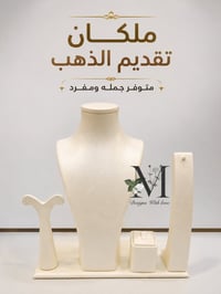 ✨ ملكان تقديم الذهب بتصميم أنيق وعصري يمنح قطع الذهب عرضًا راقيًا ويضي...