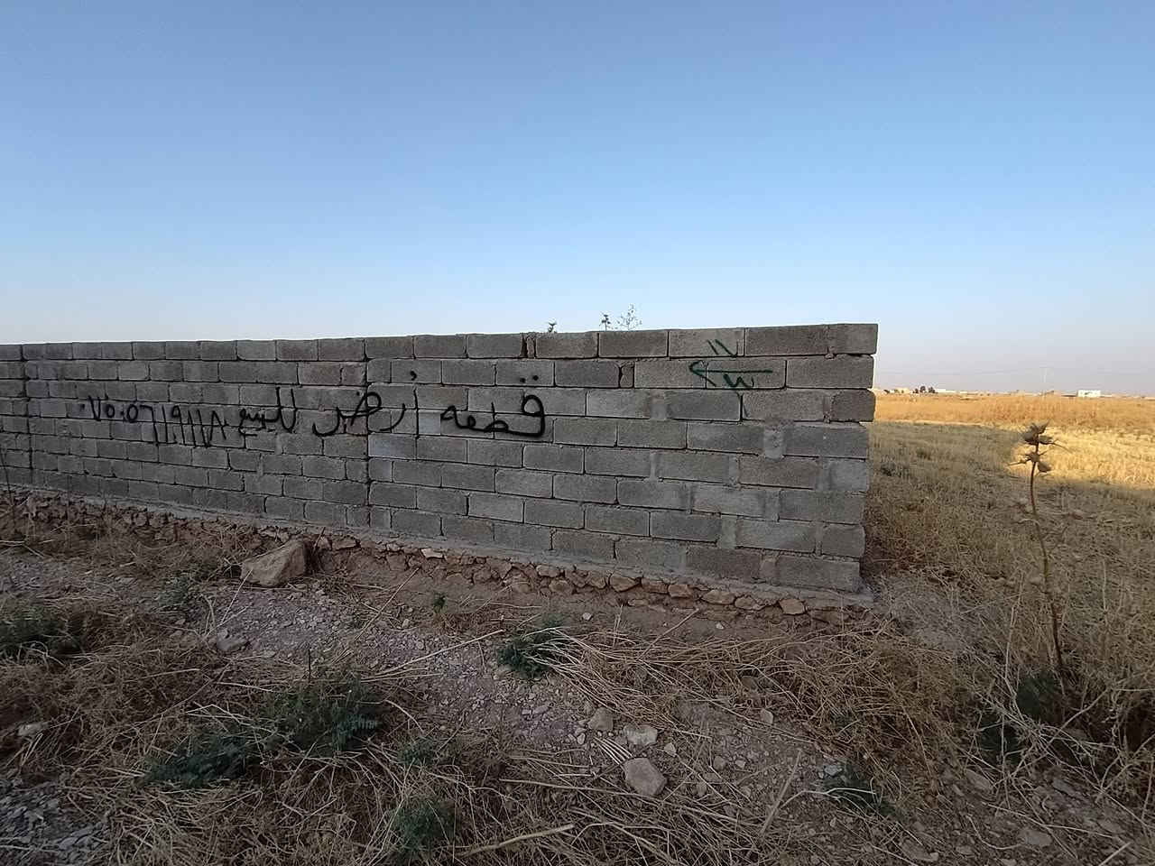 قطعة أرض للبيع مسيجة المساحة ١٠٠٠متر مربع
رقمي ***********
