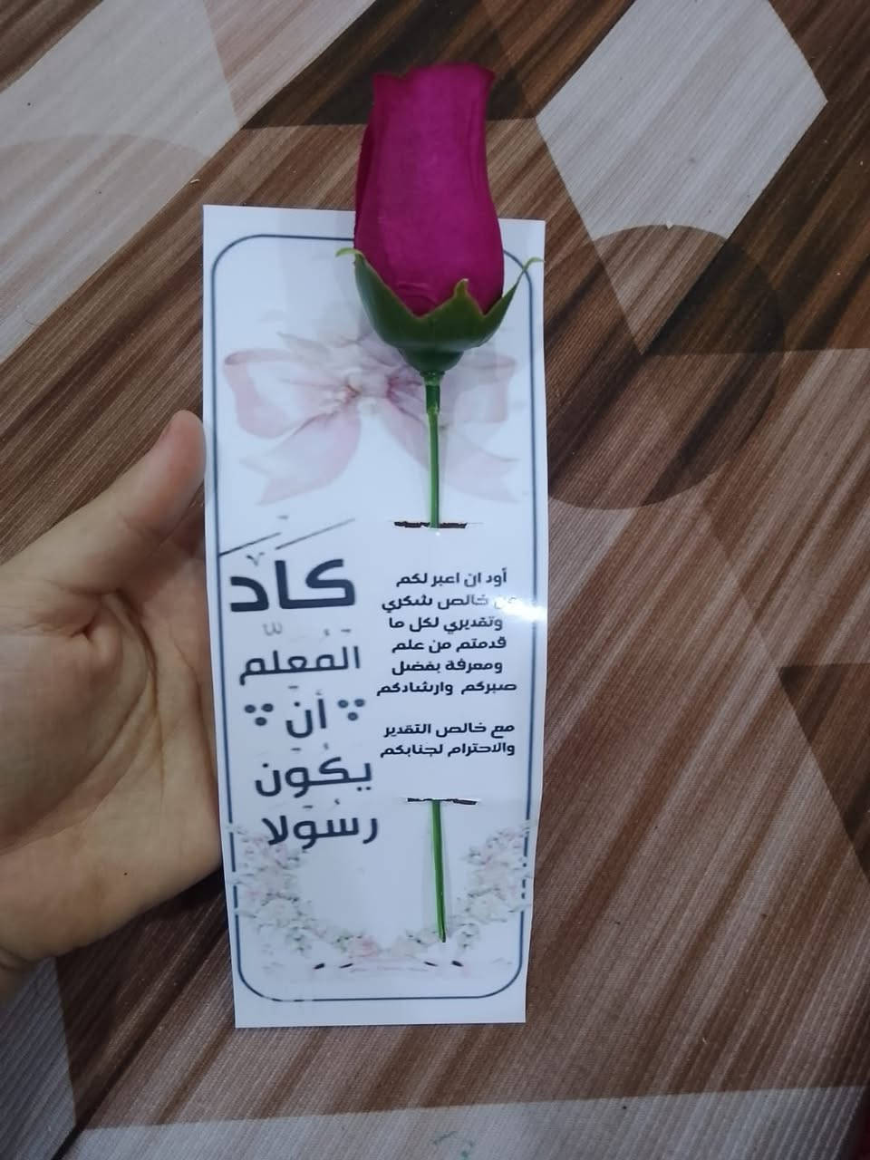 متوفرة هدايا عيد الطالب وبأنسب الاسعار 
الاستفسار أكثر تواصل خاص وكل الهلا


**إذا كنت صاحب هذا الإعلان وتريد حذفه لأي سبب، رجاءا أرسل رسالة إلى الدعم الفني**