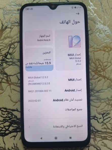 سلام عليكم ريدمي نوت8 الجهاز مكفول💯 مابي أي شي عل فحص كلش نضيف نضافته اكثر من💯 كدامك شوفه سعره 90 بي مجال بسيط الشراي وخادمه الكم اختكم الرقم التواصل ***********
