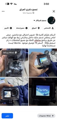 كامرة احترافية • تصوير 5K • داش كام