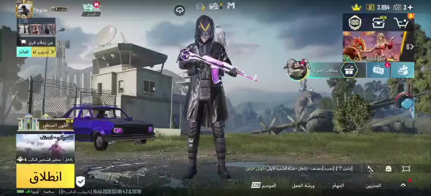 للبيع داخل الموصل فقط ، السعر 80


**إذا كنت صاحب هذا الإعلان وتريد حذفه لأي سبب، رجاءا أرسل رسالة إلى الدعم الفني**