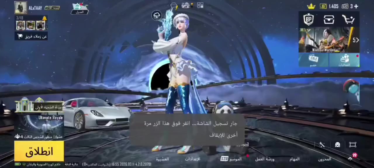 - لڤل : 82
- المثك :166
- المجموعات 67
- كونكر 2⃣
- خوذ مثك 7⃣
- جنط مثك 9⃣
- بدلات X 1⃣
- سيارات المثك 1⃣
- مختبر التطوير :61
-اسلحه ماك#س مثك :3
اسلحه كلمسج: 25
- ربوطات : إيميل داخل + رقم  كلهم يتغير 
- مبلغ الحساب: 550


**إذا كنت صاحب هذا الإعلان وتريد حذفه لأي سبب، رجاءا أرسل رسالة إلى الدعم الفني**