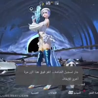 لڤل ٨٢ • مثك ١٦٦ • حساب ببجي