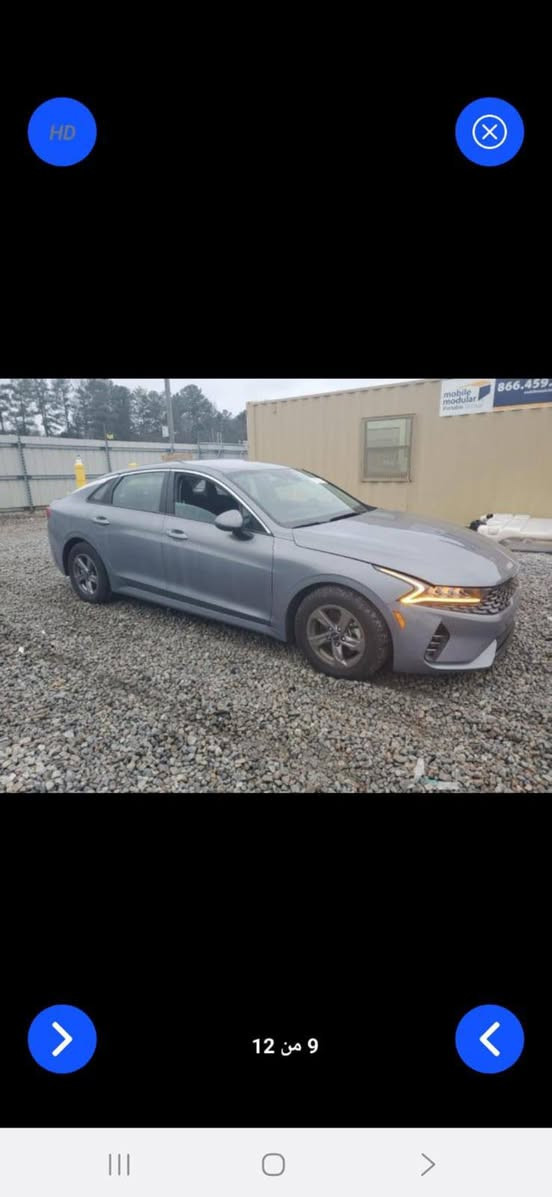 كي فايف 2023 اربيل ماشيه 61 الف ميل
سيارة كفالة وهاي صورها مال امريكا 
السيارة جديدة جدا مابيها كل نقص 

فقط بيها كلير من امريكا جاملغ وباب خلفي بدون حادث سياره فول نقصها بس فتحه
السعر 190 قفل 
هاتف ***********
