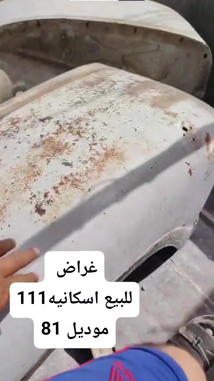 السلام عليكم
المكان بغداد مدينة الصدر 
للبيع قماره كامله عوزه تلكيطات
*********** السعر 
مليون ونص
