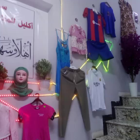 سنتر اكليل للملابس النسائيه والرجاليه والاطفال 
زورونا تنورونا 👈💥 
ماركت احمد.  الطابق الثالث.   شارع المكاتب.  ♥️♥️♥️


**إذا كنت صاحب هذا الإعلان وتريد حذفه لأي سبب، رجاءا أرسل رسالة إلى الدعم الفني**