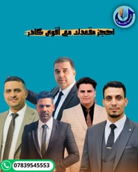 مركز نبوغ • متابعة دراسية • المناذرة سايدين