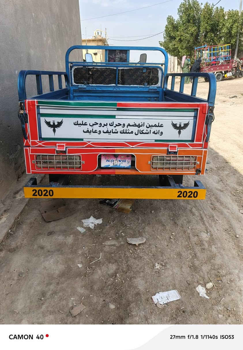 ستوته للبيع موديل 2020 اوراق اصولي تخم تاير جدد مكينه جديده مامفتوحه كهربائيات كله شغاله ستوته جديده مانقصه شي جاهزه الشراي ينتصل ‏‪‏‪***********‬‏
