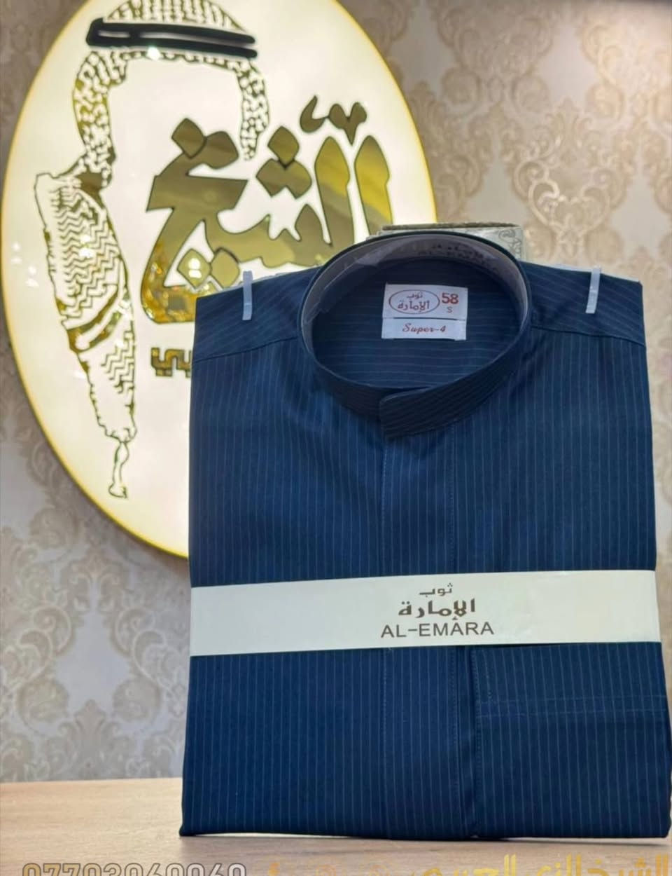 🌙رمضان كريم
الإمارة للزي العربي
خليك كشخة مع محلات الإمارة للزي العربي 

جدد مظهرك بـ الدشداشة فصال الكويتي  (ردن فلات) الجديدة،

 فصال مريح وقماش مخطط  يجمع بين الهيبة والراحة.

​🎨 6 ألوان راقية تناسب ذوقك.
​📏 جميع القياسات متوفرة.

من 56الى 62 

📍العنوان صلاح الدين قضاء الدجيل صوره الشهداء تتقدم ١٠٠متر ليكدام مقابيل المدرسة الإبراهيمية 

📞 للحجز:       ***********
الإمارة_للزي_العربي  AL_EMARA

#صلاح_الدين 
#قضاء_الدجيل 
#العراق
#الموصل
 #بغداد
#الامارات 
#قطر
#الكويت
