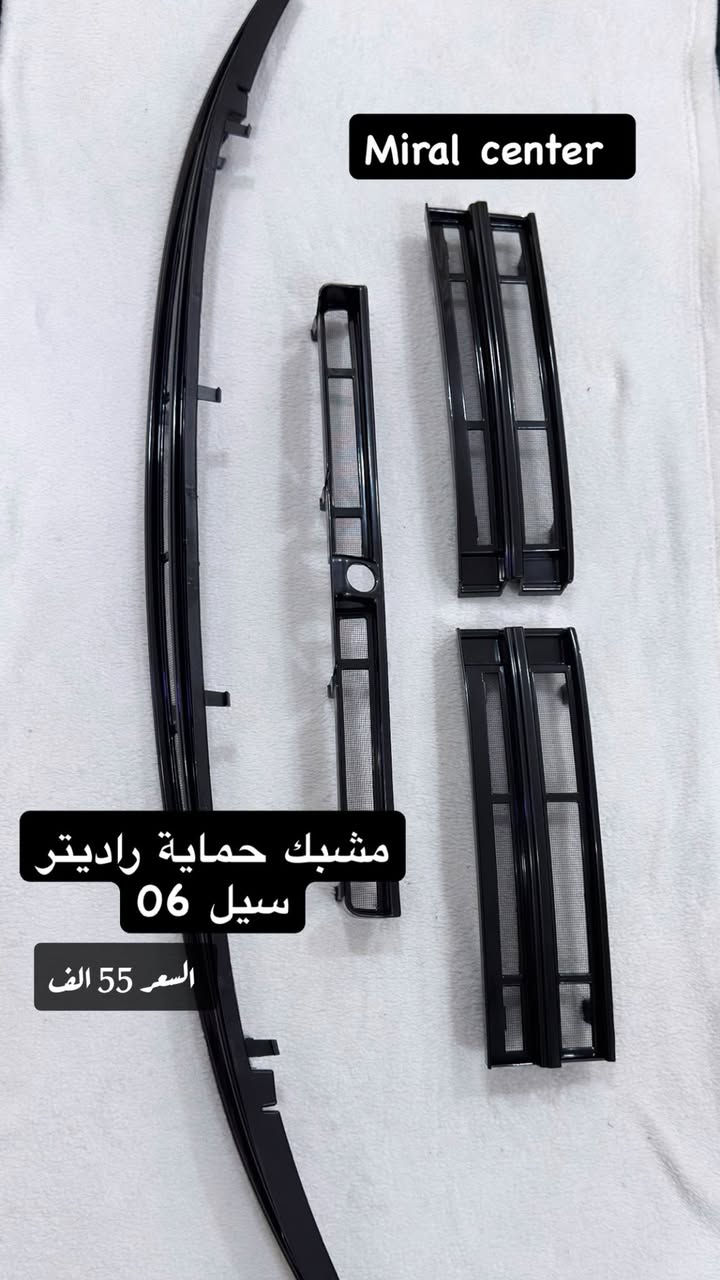 من رخصة مدير الكروب مشبك حماية راديتر للحجز مراسلة الصفحة او واتساب ***********

