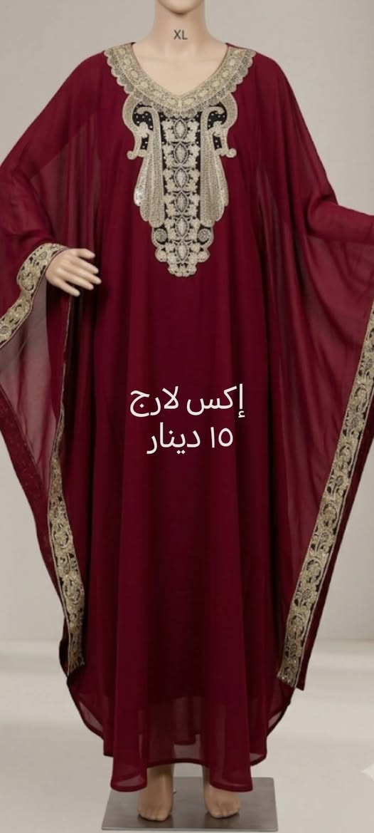 السعر والسايز ع الصور متوفر توصيل ومعاينه لجميع المحافظات


**إذا كنت صاحب هذا الإعلان وتريد حذفه لأي سبب، رجاءا أرسل رسالة إلى الدعم الفني**