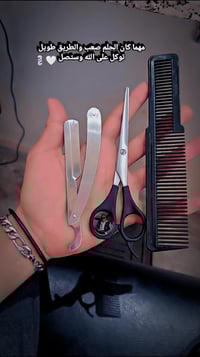 باربرشوب • حلاقة • إيطاليا