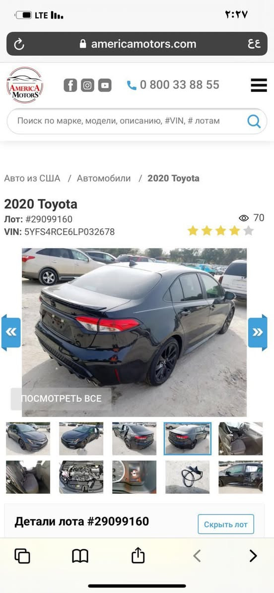 كورلا 2020 se 
حادثه بالصور. ماشيه 36 ميل
بيه باب صفحه اليمنه كلير 
150 وبيه مجال بسيط 
***********
مكان السياره بغداد المعملين مال مشتل
