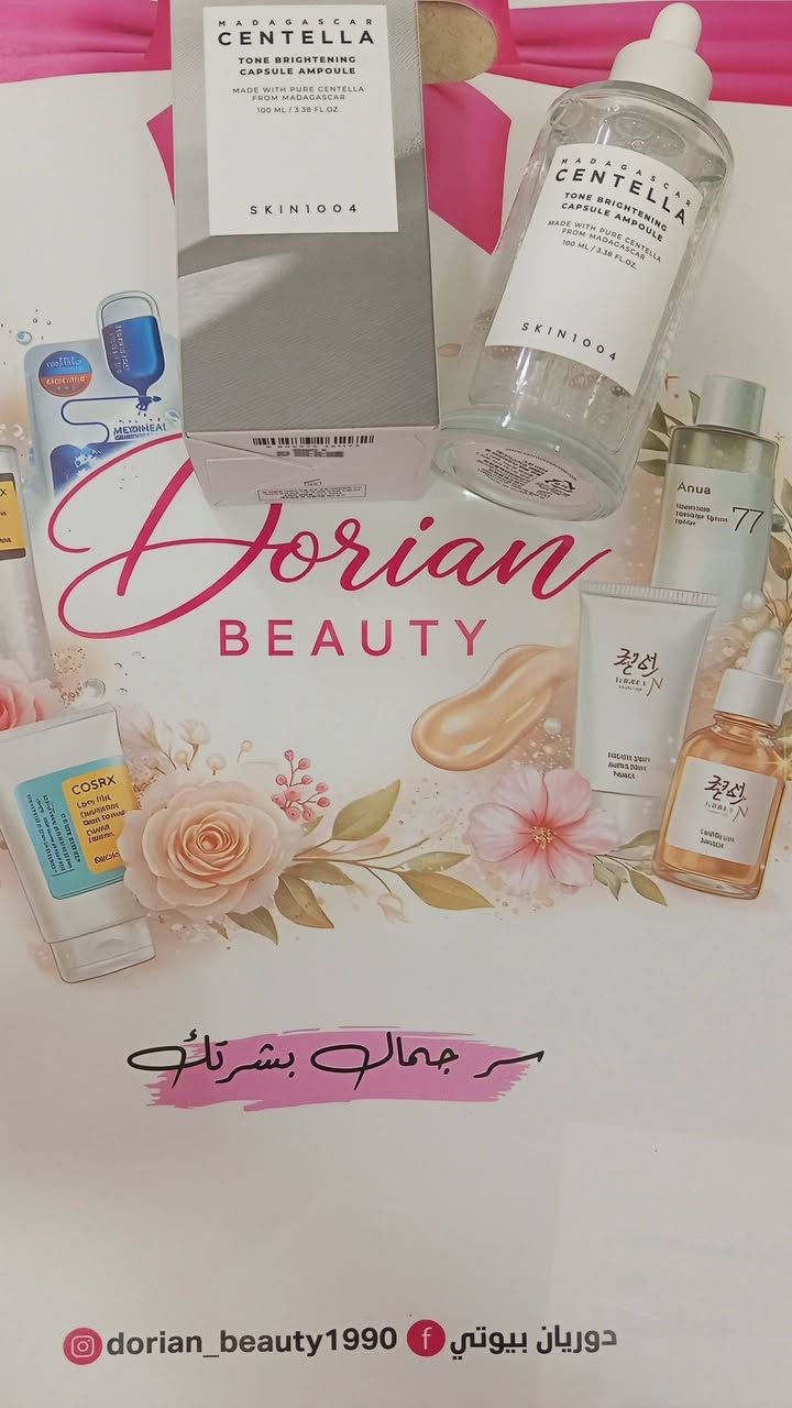 🌸 كل بشرة إلها قصة... وإحنا عدنا إلها الحل! 🇰🇷💖
إذا تدورين على نضارة، ترطيب، إشراقة وعناية حقيقية، مجموعتنا من المنتجات الكورية الأصلية مختارة بعناية حتى تناسب مختلف أنواع البشرة. ✨
💖 منتجات أصلية 100% 🌿 أفضل الماركات الكورية 📦 متوفرة وجاهزة للطلب
دللي بشرتج لأنها تستحق الدلال 🫰🏻


**إذا كنت صاحب هذا الإعلان وتريد حذفه لأي سبب، رجاءا أرسل رسالة إلى الدعم الفني**