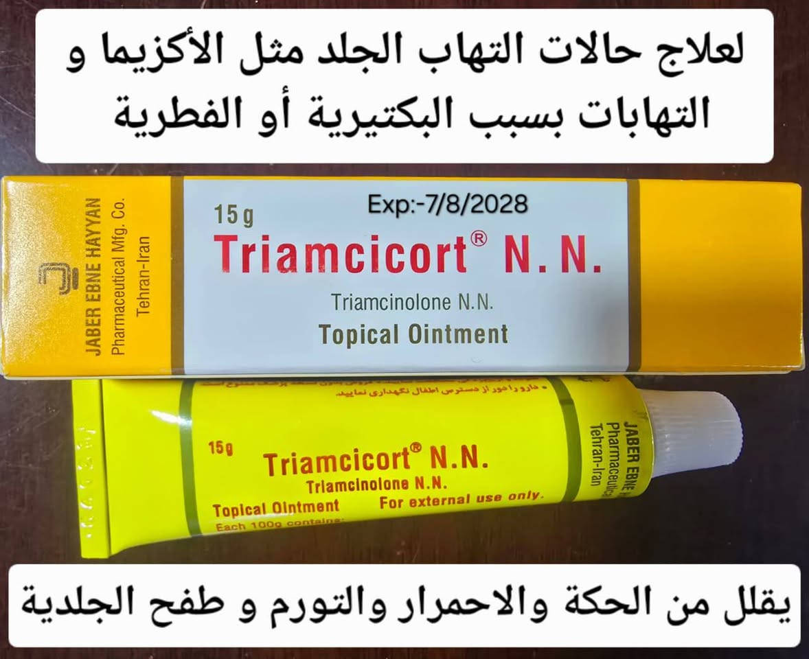 مراهم ايرانيه فعاله 
اكسبابر بعيد القطعه 3الف دينار اقل 
طلب 50وتوصيل مجاني لكل مكان
للتواصل واتس اب ***********
