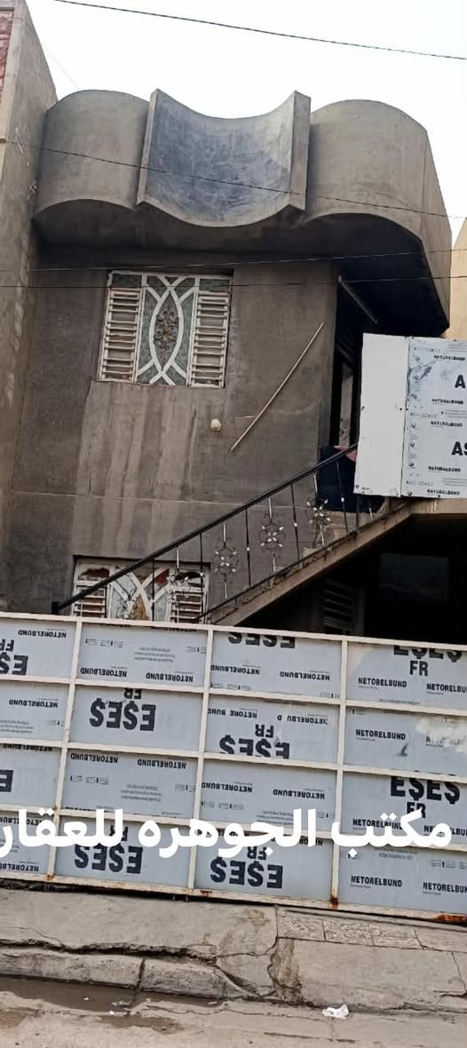 دار للبيع 
الدوره المعلمين قرب الكنيسه الجديده موقع مميز 
مساحه 100متر واجه6
طابقين معزول (يصلح للاستثمار) 
الطابق الاول مدخلين .صاله . مطبخ .
 غرفه . صحيات معزول 
الطابق الثاني 
صاله . مطبخ .غرفه . صحيات معزول 
سطحين 
للاستفسار والتواصل 
مراجعة مكتب الجوهره للعقار 
الدوره المعلمين قرب السقيفه 
‭0771 096 4660‬
