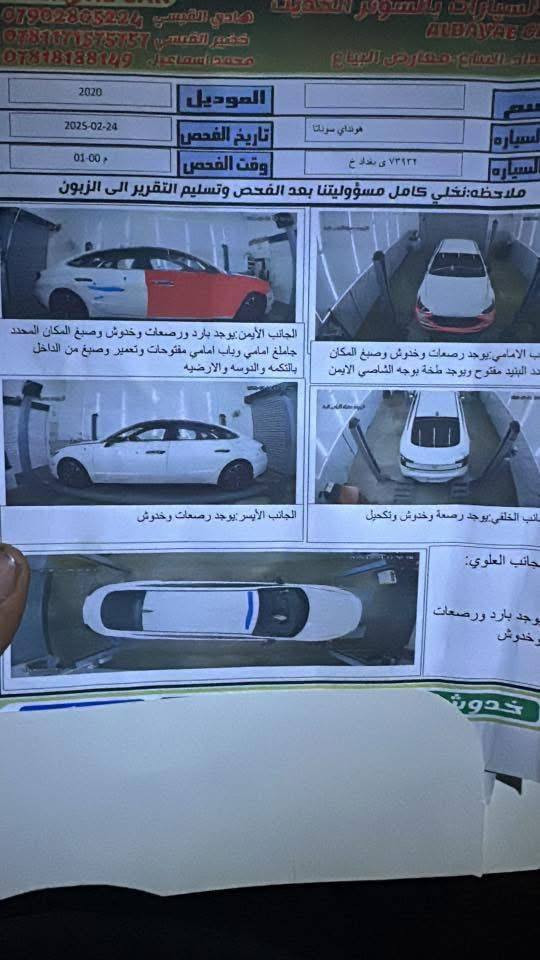 سلام عليكم سوناتا موديل 2020سيارة فول فول ما عدا الفتحة مكينة 1600تريربو سيارة كلش جديدة اي نقص مابيه  غير متواجد ع فيس ***********
