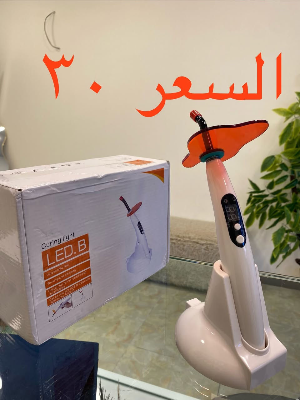 اجهزه تخص الاسنان
الاسعار مذكوره على صوره

كل موديل متوفر منه عدد

واتساب ***********
