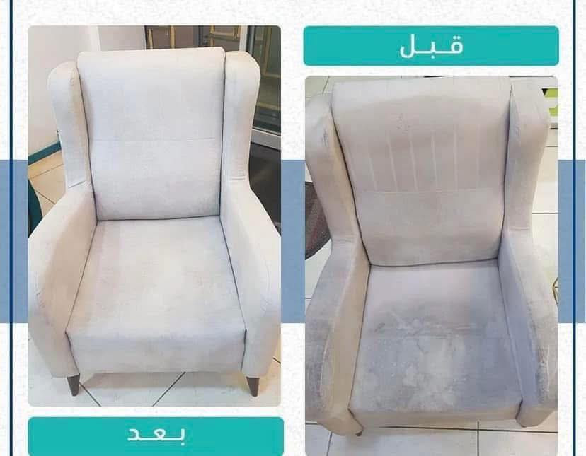 لسنا الوحيدين ولكننا الافضل 
تنظيف القنفات معنا غير للحجز تواصلو معنا عبر الارقام:
‭0750 978 6646‬ 📞
‭0770 584 3366‬ 📞
