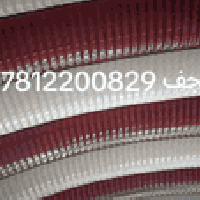 حدادة عامة • أبواب • مسقفات