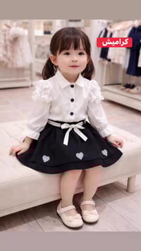 كراميش • تخفيضات • النجف ساحة الصدرين