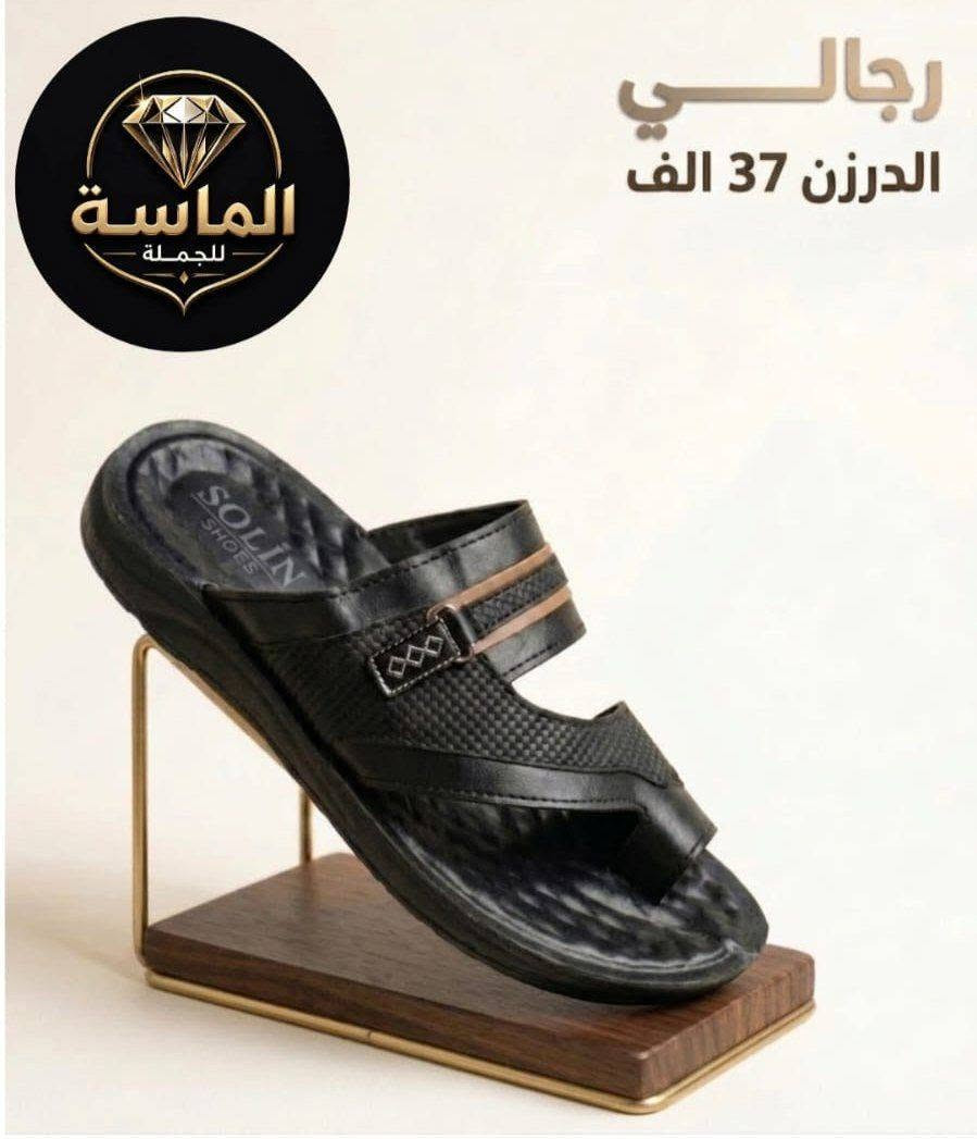 عـــــــــــــرض خاص شحاطة رجــــــــــــــــــــالي 
الدرزن 37.000 الـــــــف فقط 
تخفيضات تخفيضات تخفيضات ✨
🔥🔥🔥🔥تفليش الاسعار 

حجز سريع واتســــــــــــــــــــاب 
https://wa.me/9647745677378
قناة تلــــــــــــــــكرام 
https://t.me/AlmasaAlmasaa


**إذا كنت صاحب هذا الإعلان وتريد حذفه لأي سبب، رجاءا أرسل رسالة إلى الدعم الفني**