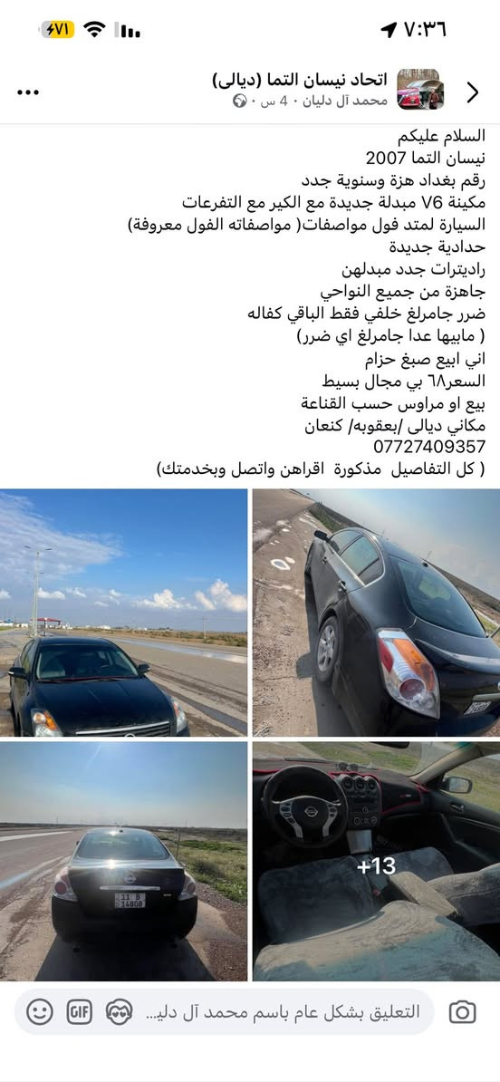 التفاصيل بالتعليقات


**إذا كنت صاحب هذا الإعلان وتريد حذفه لأي سبب، رجاءا أرسل رسالة إلى الدعم الفني**