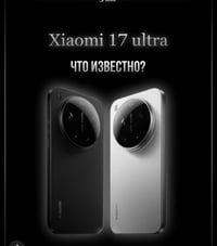 شاومي ١٧ الترا ذاكرة   ٥١٢  للبيع والمراوس السعر ١٧٠٠  استخدام يوم واح...