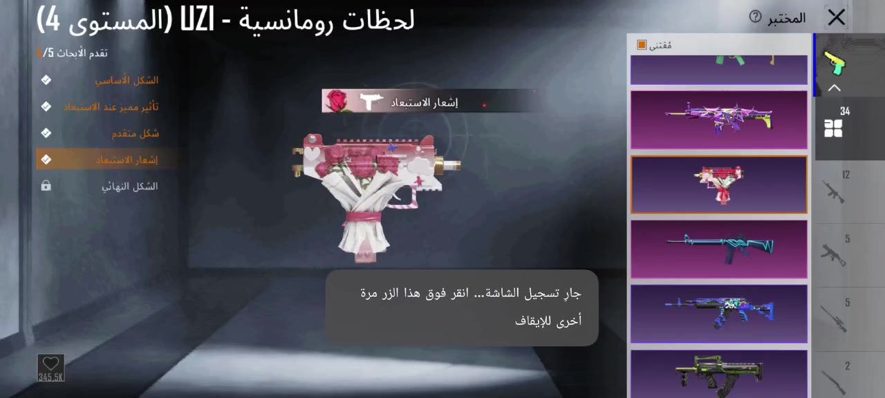 للبيع سعر350وبي مجال موصل ايسر وجه الوجه فقط ربوطات كامله ونضيفه


**إذا كنت صاحب هذا الإعلان وتريد حذفه لأي سبب، رجاءا أرسل رسالة إلى الدعم الفني**