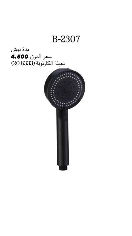 (عرض خاص )
تحطيم الاسعار 

لا تدور بعد! البضاعة اللي راح تخلي محلك يشتغل وحده 👀🔥

📦 منزلي + كوزمتك ترند
💰 أسعار جملة الجملة (ربح مضمون)
🚀 تجهيز سريع لكل المحافظات

📲 الخاص مفتوح… والكمية محدود
توصيل لكافة محافظات العراق
العنوان // بغداد - الوزيرية الصناعية - قرب الفلكة 
للتواصل واتساب الجملة
https://wa.me/9647765721178

***********
