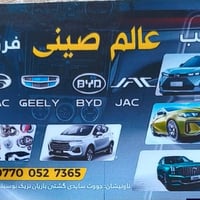 بعون الله تم توفير دسكات  GA8 2022 + 2023 + 2024 + 2025  الاصلي وبضمان...
