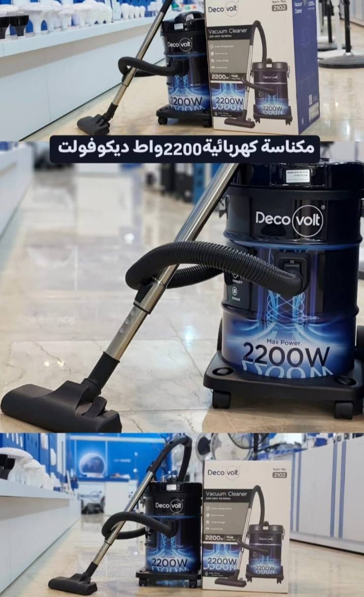 متوفر جميع بضائع ديكوفولت لدى معرض البركه الدوره البوعيثه مقابل مجمع السلطان السكني للاستفسار ***********
