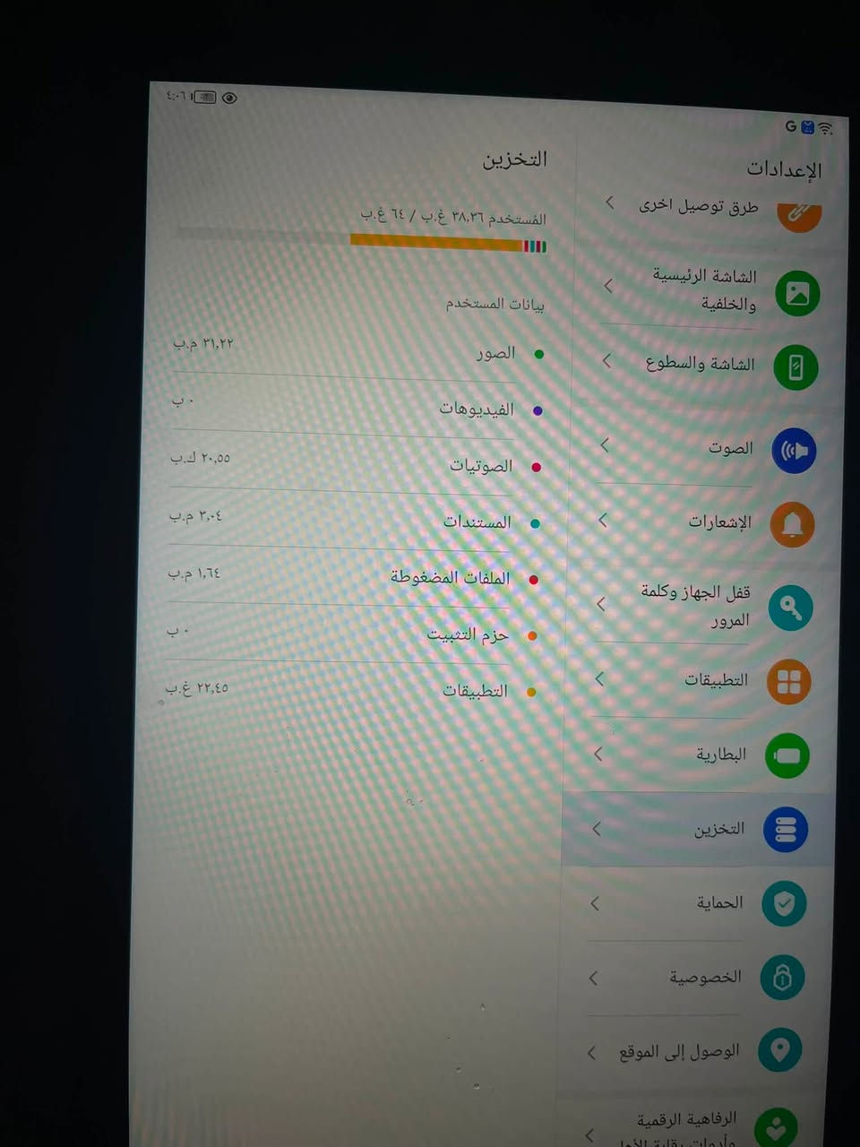 ايباد هونر 8x بسعر مناسب ذاكره 64 
*********** واتساب بغداد الاعضميه
