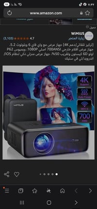 عملاق الأداء والعرض من wimius  يعني راح تشمر البلازما وتعيش اللحظه 🤣🤣 ...