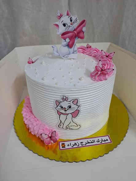 انفتح الحجز على راس السنه اخذ عدد محدد واسد الحجز التحب تحجز تتفضل اهلا وسهلا بأروع الحشوات والمكسرات 
*********** حجز واتساب 
يوجد توصيل شعب ومناطق مجاوره
