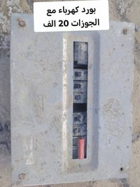 إلكترونيات • أجهزة منزلية • كربلاء