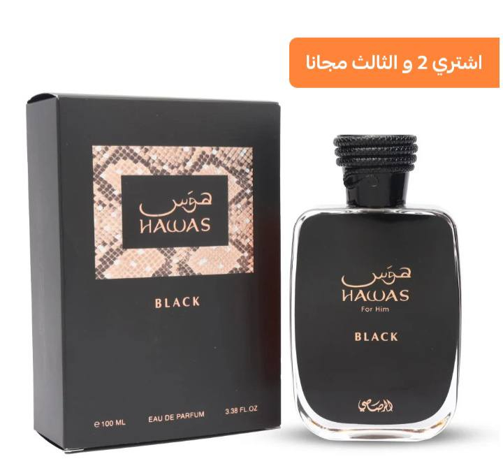 حاير بين اجواء وهوس بلاك ....


**إذا كنت صاحب هذا الإعلان وتريد حذفه لأي سبب، رجاءا أرسل رسالة إلى الدعم الفني**