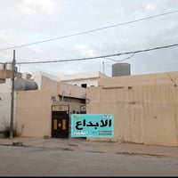 طابو تجاري • كركوك حي حجاج • ٢٠٠م