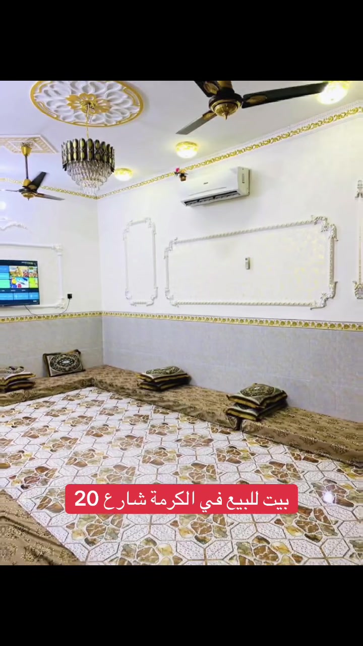 بيت للبيع في شارع عشرين طابو زراعي 
مساحه ٢٦٥
وشارعه ١٠ امتار 
بسعر مناسب
للاستفسار خاص 
او اتصل ***********
