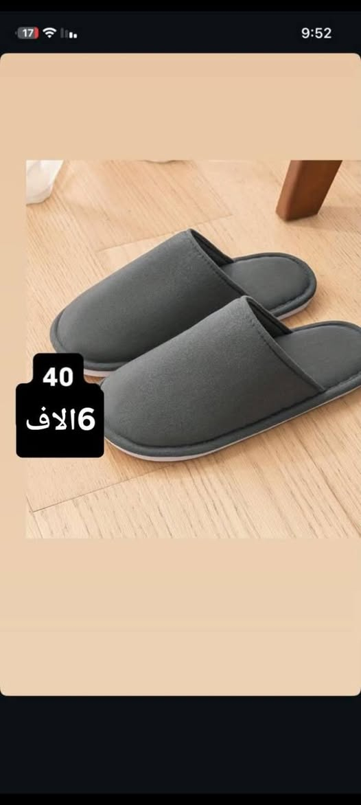 تخفيض التوصيل 3 الاف صوره الموديل ورقم وعنوان ع الخاص


**إذا كنت صاحب هذا الإعلان وتريد حذفه لأي سبب، رجاءا أرسل رسالة إلى الدعم الفني**