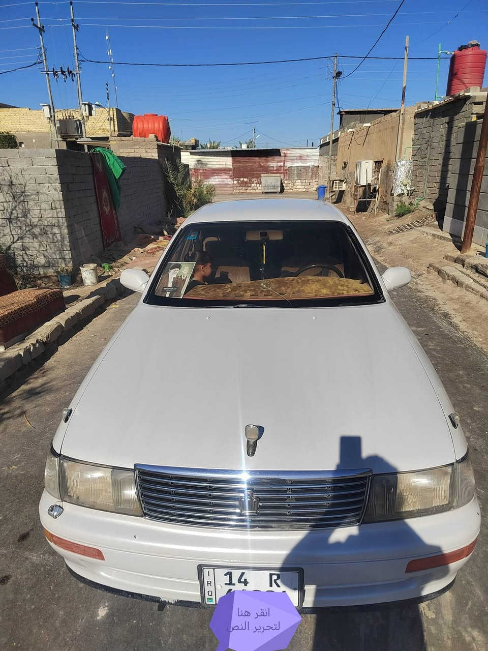 السلام عليكم بطه متصل مديل 1992جديده احله من الصوره تجي وشوف بعينك كهربائيات كلها شغاله كشنات كهربائيه  شاشه اصليه  رقمها بصره باسم صاحبي السعر 55 اوبيها مجال اتصال و واتساب ***********
