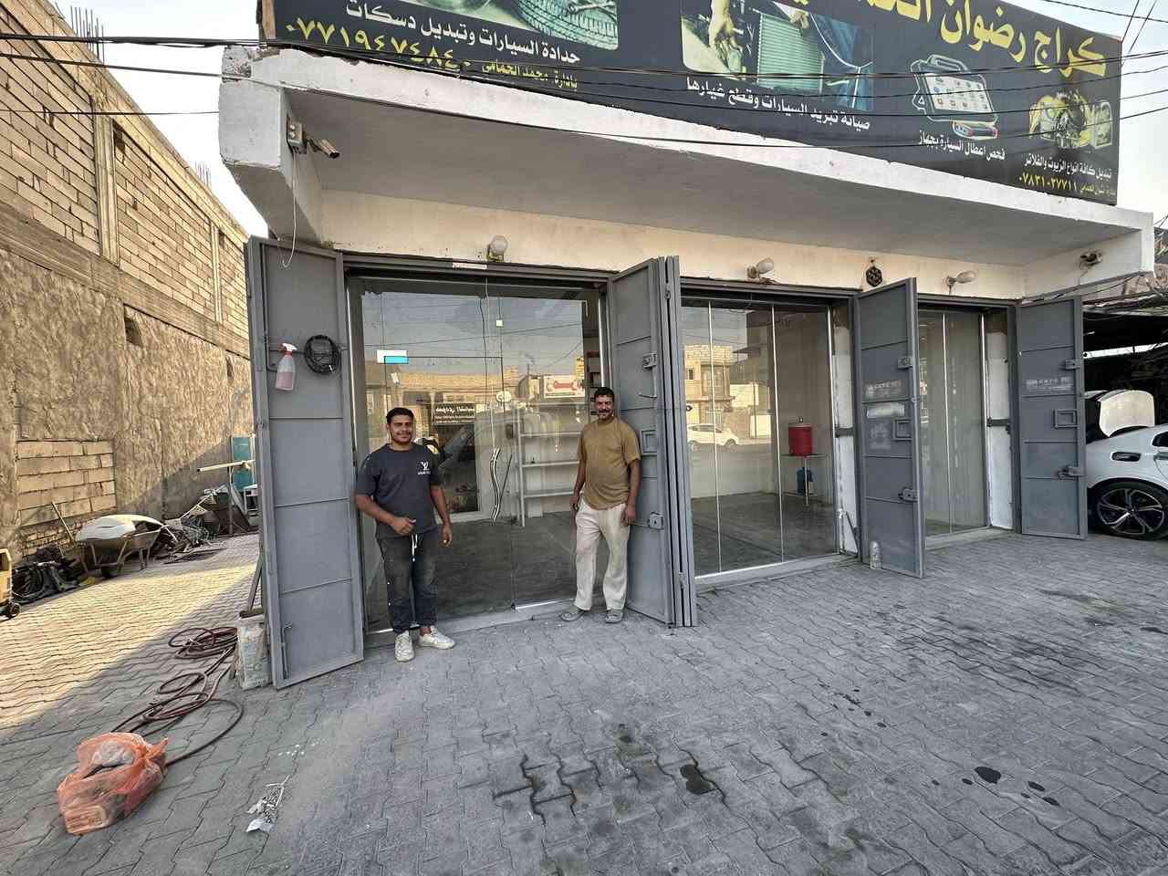 بسم الله الرحمن الرحيم 
مستعدين لتجهيز الواجهات الزجاجيه و القواطع الزجاجيه 10 ملم العنوان: كربلاء المقدسة قرب السفارة التركية 
***********
*********** منتظر عريبي
