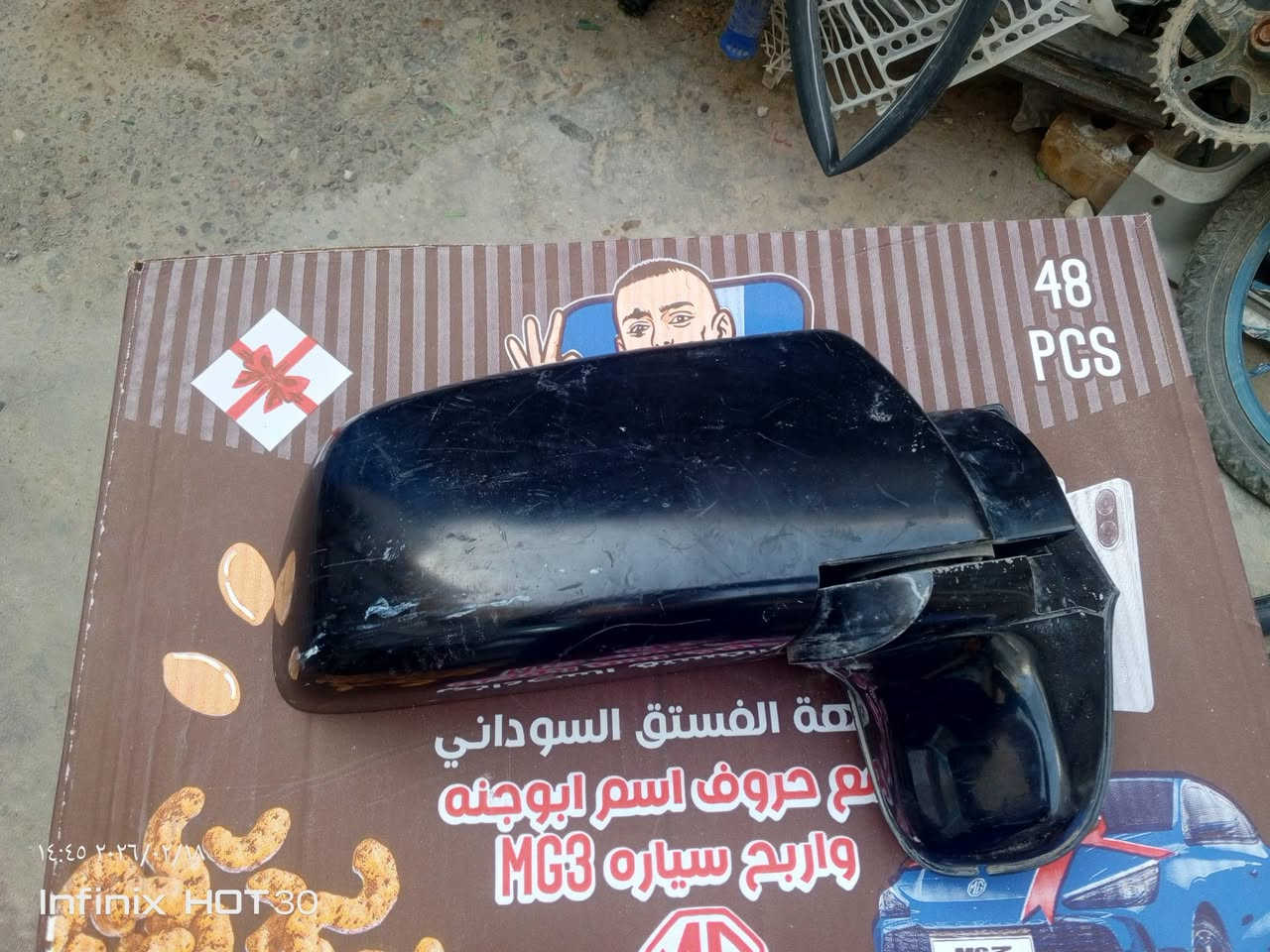 السلام عليكم مرايات سوبر بان


**إذا كنت صاحب هذا الإعلان وتريد حذفه لأي سبب، رجاءا أرسل رسالة إلى الدعم الفني**
