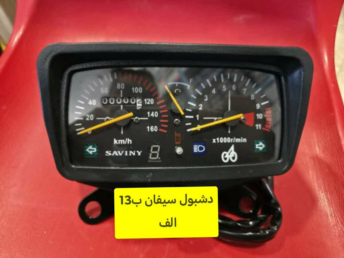 السلام عليكم ورحمة الله وبركاته من رخصه الادمن
#العروض نار تحطيم الاسعار🔥

متوفر غراض درجات نارية ✅
 باسعار تنافسيه🔥🔥✈️
الاسعار داخل الصور🔥
وبعد هواي غراض ممعروضه
1_متوفر تجفياتات سلندرات 
2_كماليات🔥✈️
3_كرنك
4_تخم واشرات
5_سلف
6_ويالة سيفان لون ابيض
وهواي غراض بعد

#ملاحضه يوجد غراض درجات هوائيه ايضا كل هذا راح تلكونه 

بمحل #هلال 
العنوان📍 الكرابله الشارع الجوة سويحل قرب جامع القدس مجاور علوة اسماك الفرات 
بادارة 
هلال  ***********
#زورونا وتدللون🤍🔥🔥
